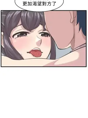 青春男女 1-30話[完結]_005005