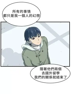 青春男女 1-30話[完結]_005008