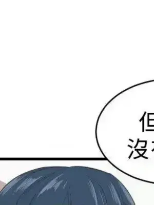 青春男女 1-30話[完結]_005010