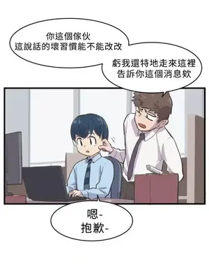 青春男女 1-30話[完結]_005013