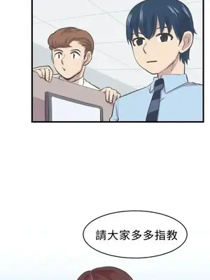 青春男女 1-30話[完結]_005015