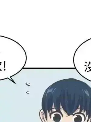 青春男女 1-30話[完結]_005018