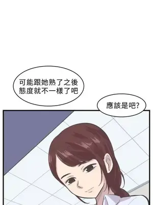 青春男女 1-30話[完結]_005022