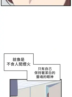 青春男女 1-30話[完結]_005023