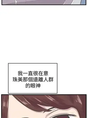 青春男女 1-30話[完結]_006001