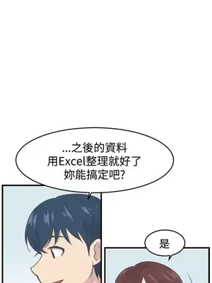 青春男女 1-30話[完結]_006004