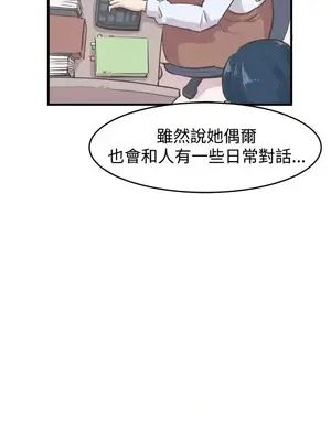 青春男女 1-30話[完結]_006005