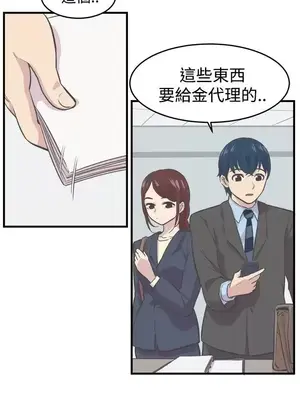 青春男女 1-30話[完結]_006006