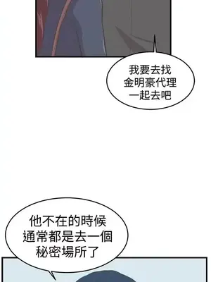 青春男女 1-30話[完結]_006007