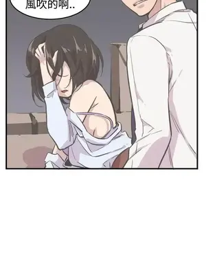 青春男女 1-30話[完結]_006013