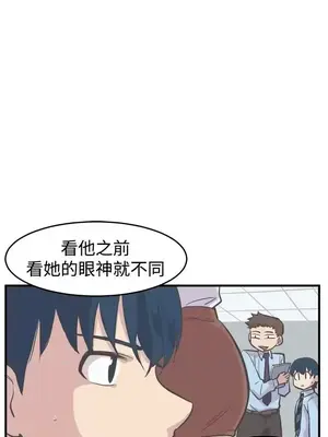 青春男女 1-30話[完結]_006015