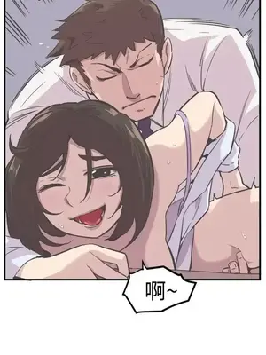 青春男女 1-30話[完結]_006017