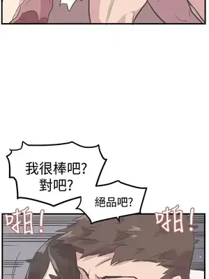 青春男女 1-30話[完結]_006019