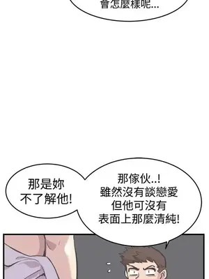 青春男女 1-30話[完結]_006021