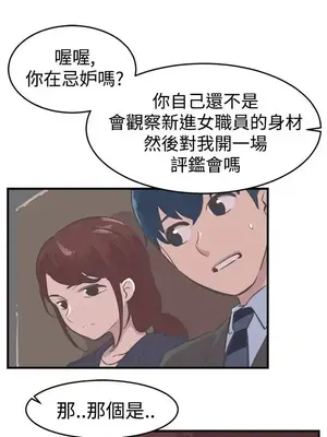 青春男女 1-30話[完結]_006022