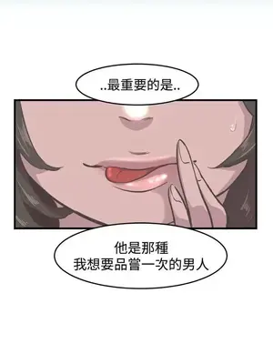 青春男女 1-30話[完結]_006024