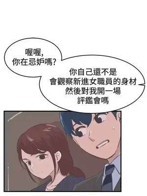 青春男女 1-30話[完結]_007001