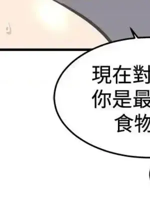 青春男女 1-30話[完結]_007002