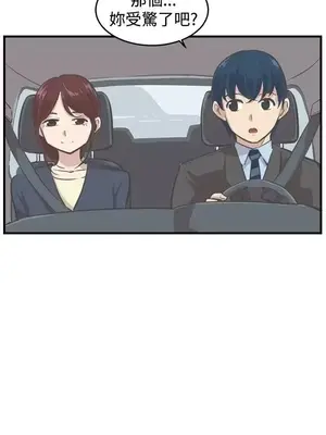 青春男女 1-30話[完結]_007006