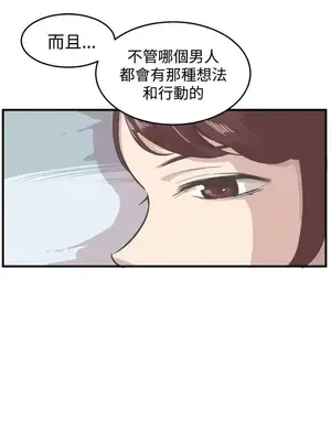 青春男女 1-30話[完結]_007008