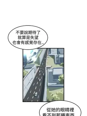 青春男女 1-30話[完結]_007009