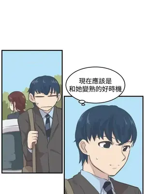 青春男女 1-30話[完結]_007010