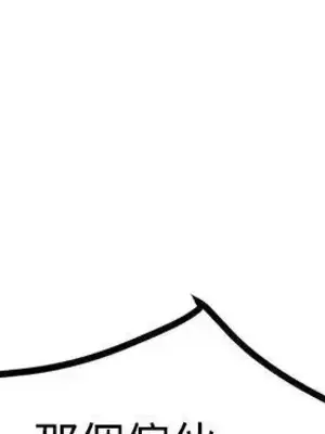 青春男女 1-30話[完結]_007012