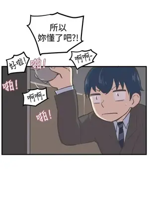 青春男女 1-30話[完結]_007013