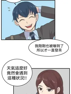 青春男女 1-30話[完結]_007015