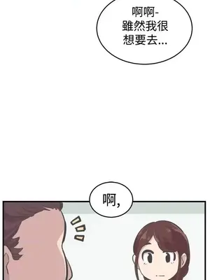 青春男女 1-30話[完結]_007019