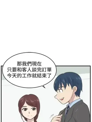 青春男女 1-30話[完結]_007020