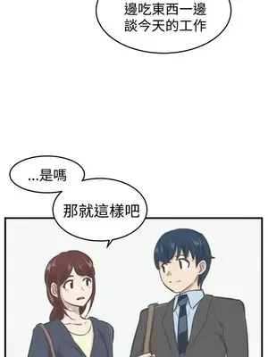 青春男女 1-30話[完結]_007021