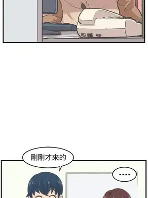 青春男女 1-30話[完結]_007024