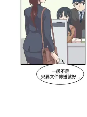 青春男女 1-30話[完結]_008005