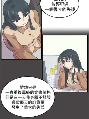 青春男女 1-30話[完結]_008006