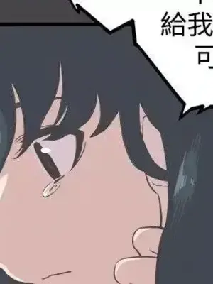 青春男女 1-30話[完結]_008007