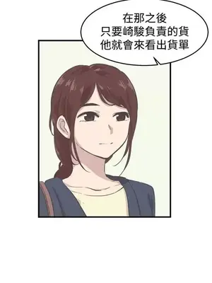 青春男女 1-30話[完結]_008010