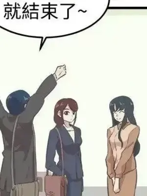 青春男女 1-30話[完結]_008012