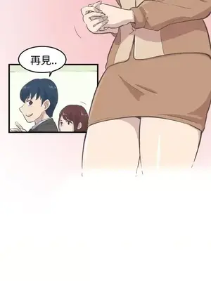 青春男女 1-30話[完結]_008013