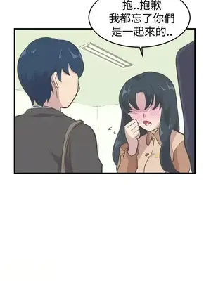 青春男女 1-30話[完結]_008016