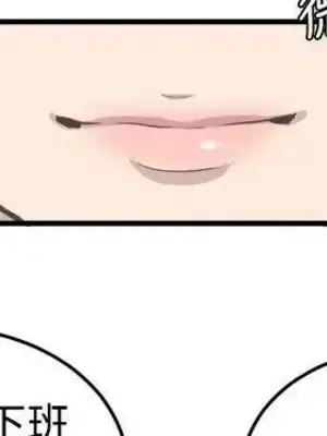 青春男女 1-30話[完結]_008017