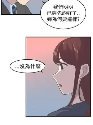 青春男女 1-30話[完結]_008019