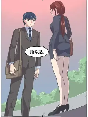 青春男女 1-30話[完結]_008020