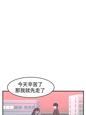 青春男女 1-30話[完結]_008021