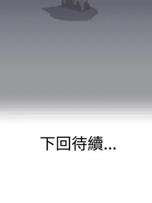 青春男女 1-30話[完結]_008024