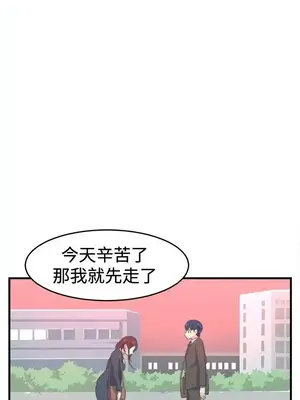 青春男女 1-30話[完結]_009001