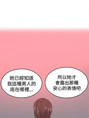 青春男女 1-30話[完結]_009003