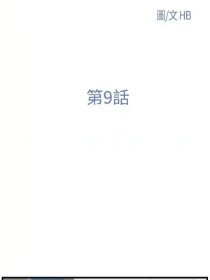 青春男女 1-30話[完結]_009004