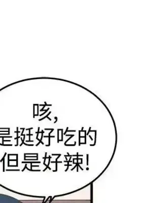 青春男女 1-30話[完結]_009007