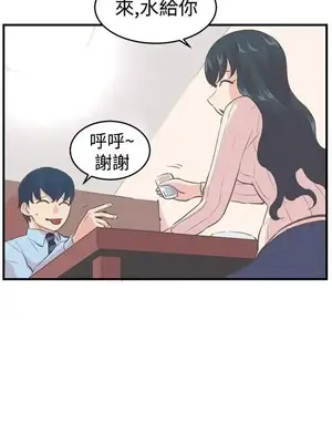 青春男女 1-30話[完結]_009008